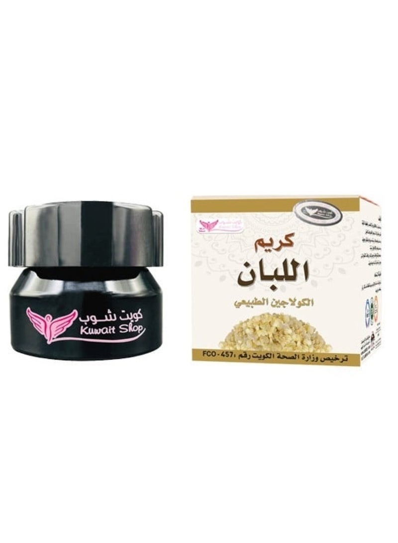 Kuwait Shop Frankincense body cream