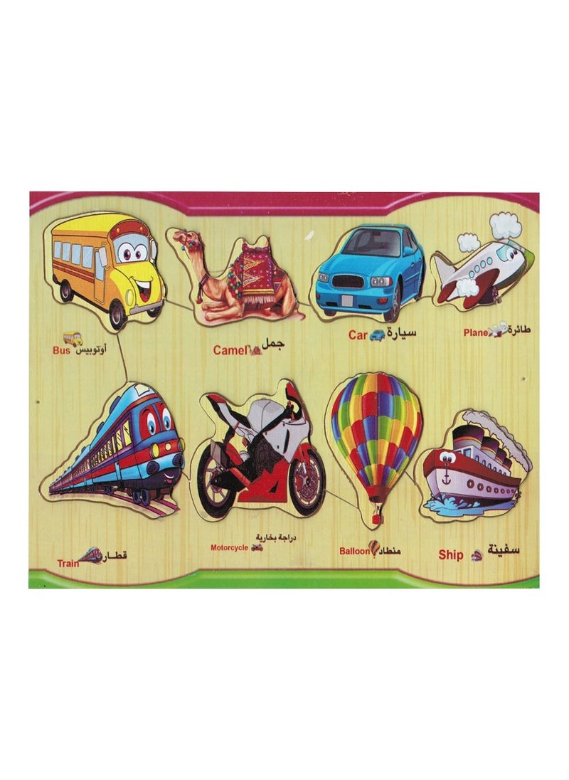 Toys Transportation Wooden Puzzle 8 Pieces  - Image 1