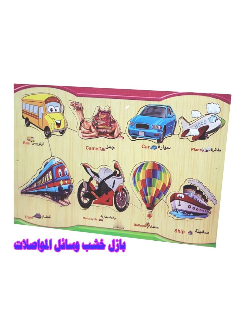 Toys Transportation Wooden Puzzle 8 Pieces  - Image 2