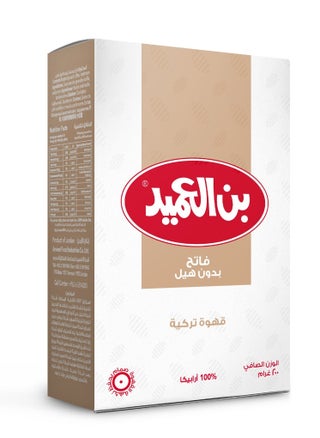 بن فاتح ساده 200 جرام - pzsku/ZC84C58266EC6D05770F9Z/45/_/1727135066/9ed78474-cddb-4c5b-9781-ee0cbdb3edcf