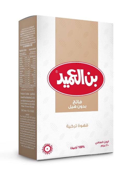 بن فاتح ساده 200 جرام