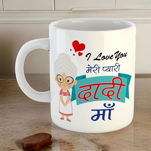 ASHVAH I Love You DADI Maa Ceramic Coffee Mug Best Gift for Grandmother Birthday, Anniversary, Grand Parents Day - Image 4