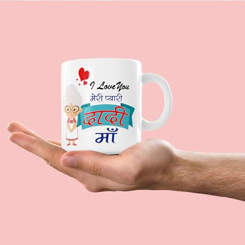 ASHVAH I Love You DADI Maa Ceramic Coffee Mug Best Gift for Grandmother Birthday, Anniversary, Grand Parents Day - Image 3