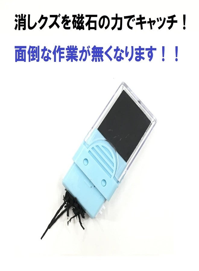 Kutsuwa RE044BK Magnetized Eraser, Black - Image 3