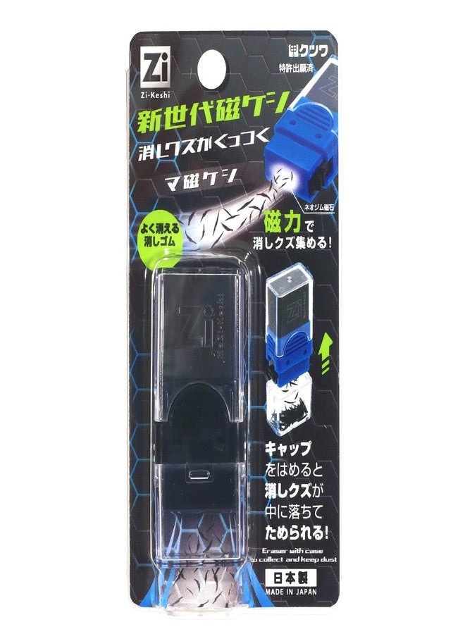Kutsuwa RE044BK Magnetized Eraser, Black - Image 2