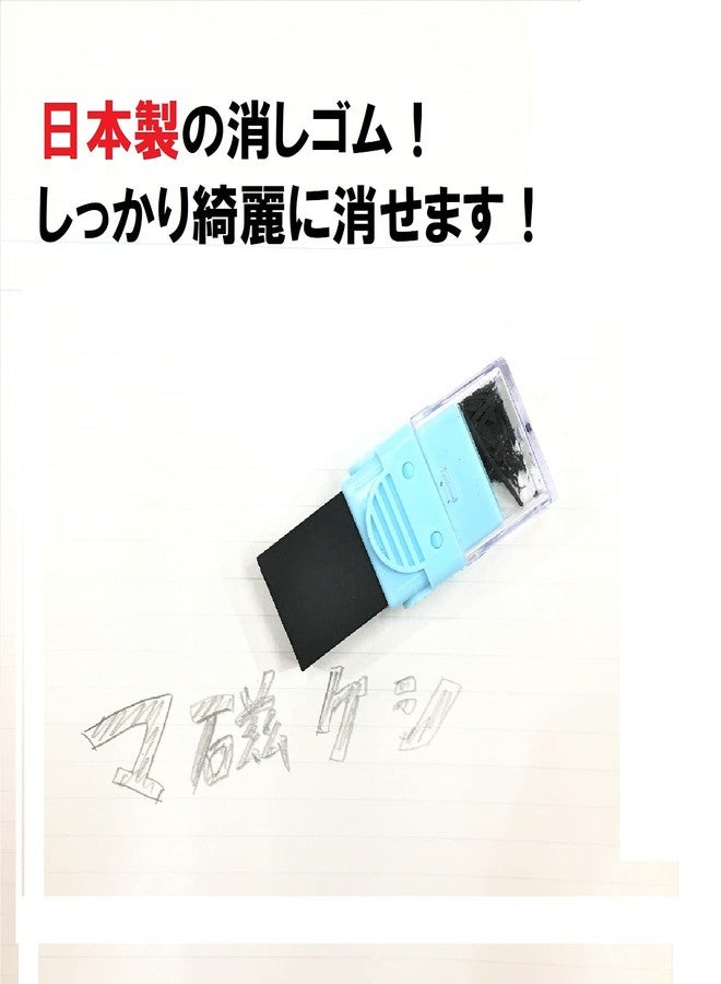 Kutsuwa RE044BK Magnetized Eraser, Black - Image 5