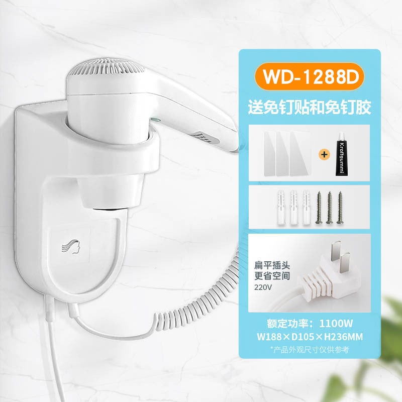 general Qisi Hotel Hotel electric hair dryer hair dryer hair dryer manufacturer Hotel hanging hair dryer for wholesalers WD-1288D