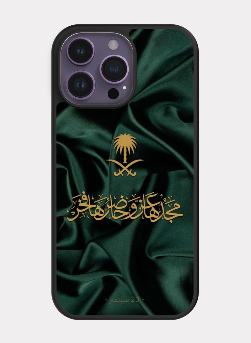 بكسلات كفر ايفون 14 برو ماكس السعودية مجدها عز اخضر - Image 1