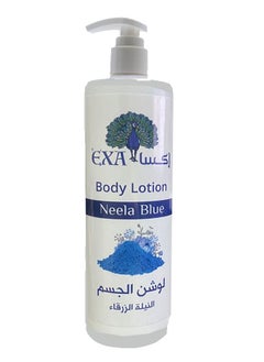 EXA Neela Blue  Body Lotion 500 ml 