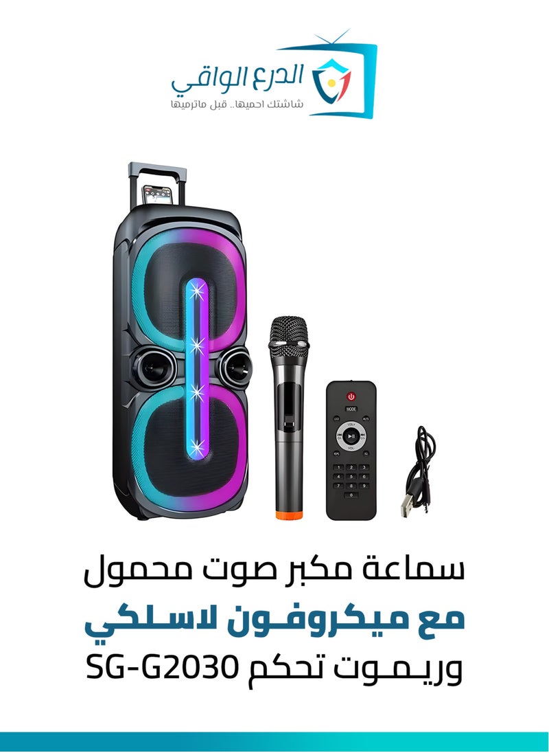 AL DARRA  AL WAQI Portable Speaker with Wireless Microphone and Remote Control SG-G2030 - 45000W PMPO Bluetooth Multimedia Sound System, 10000mAh Battery, Hi Bass Speaker, LED DJ Party Lights, FM/USB/TF/BT/TWS Support  - Image 1