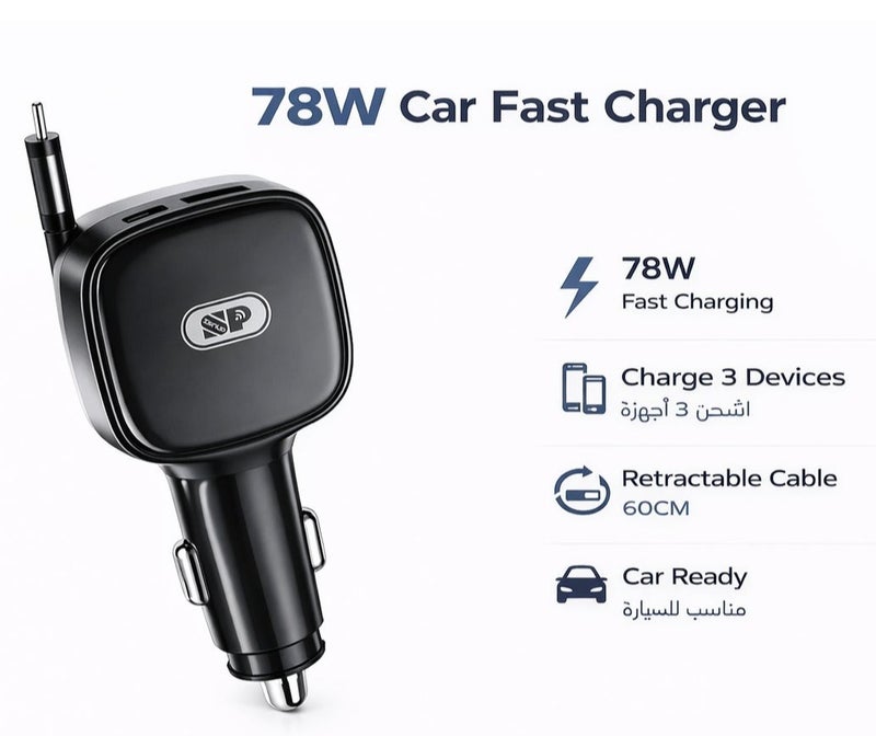 SP ISNUP 78W Fast Car Charger with Retractable Type-C Cable – 3 Outputs (PD 30W + USB QC 18W) - Image 1