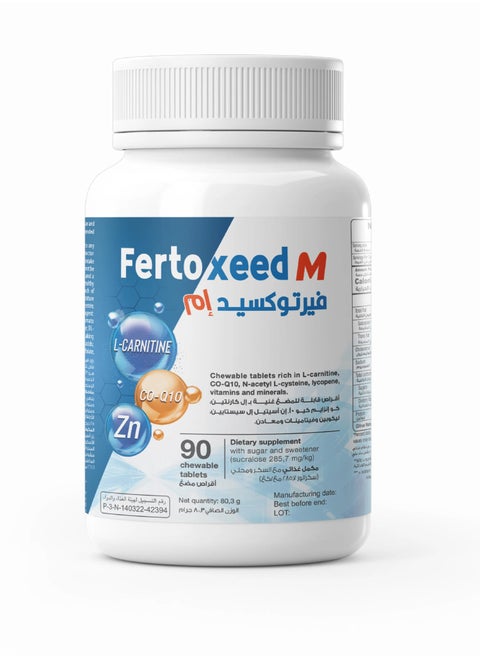 فيرتوكسيد ام - 90 قرص مضغ