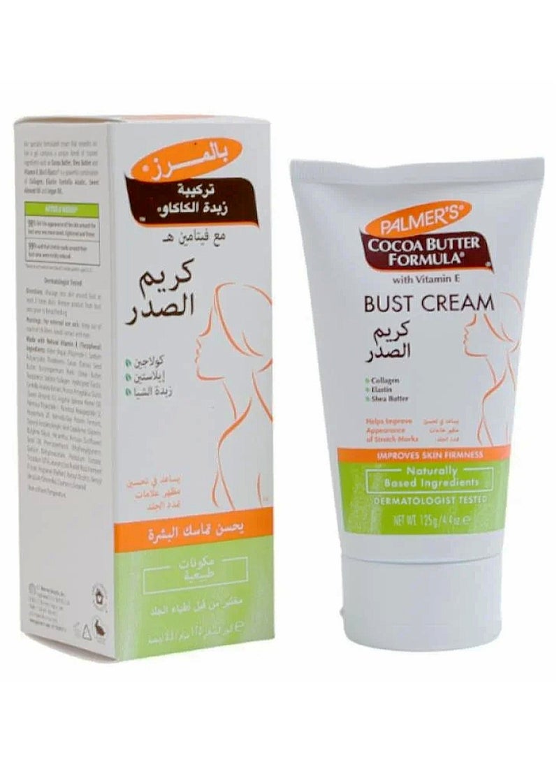 كريم لشد الصدر بزبدة الكاكاو وفيتامين إي 125 مل