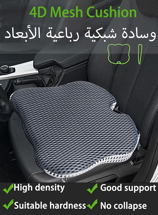 4d Mesh Covered Breathable Car Booster Seat Cushion Office Hip Cushion Ergonomic Enhanced Seat Memory Foam  Thickened Memory Foam Cushion Home Stool Chair Cushion Seat Cushion Driving Car Seat Cushion Improves Vision Posture(Grey) - Image 1