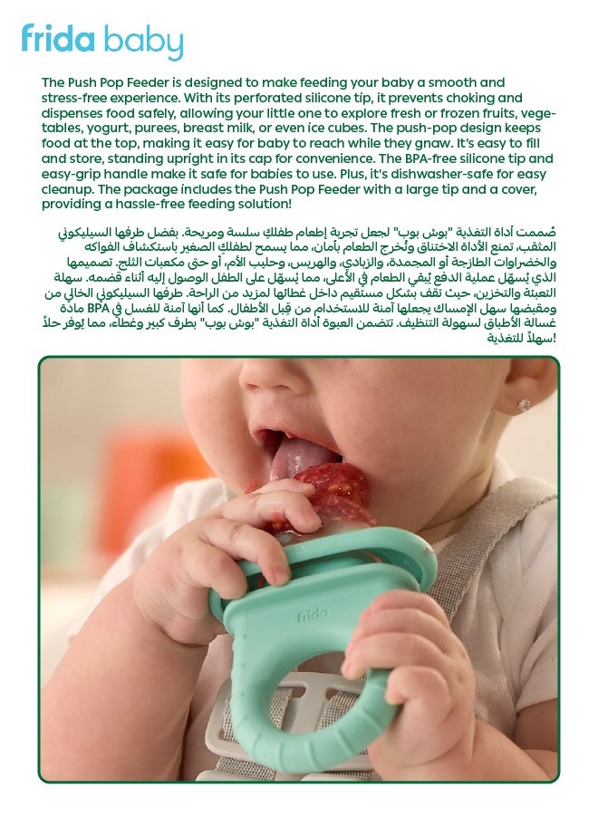 fridababy Frida Baby Push Pop Feeder | Baby Food Feeder for Fresh & Frozen Fruits | Safe & Easy Grip Handle | Mess-Free Silicone Teether | Ideal for 4+ Months | BPA-Free - Image 5