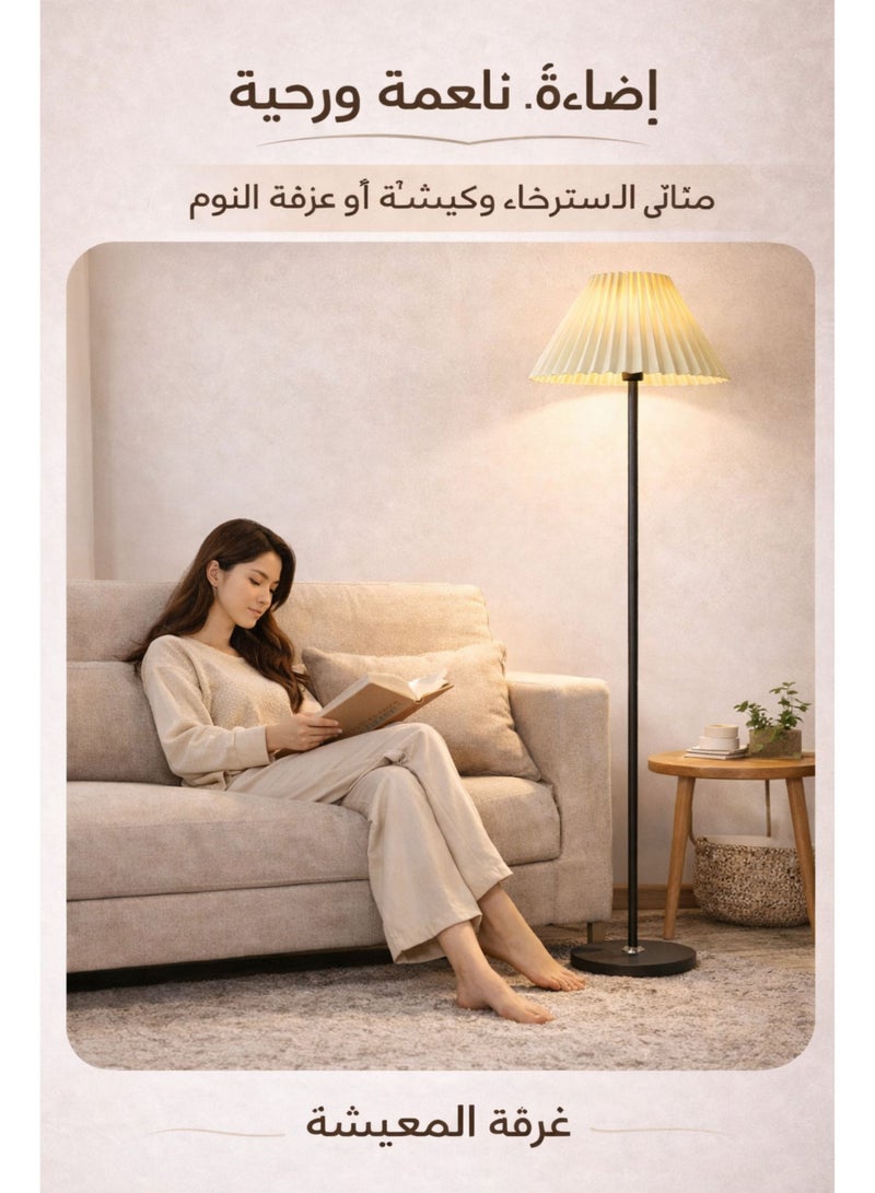 تسوماب تسوماَب مصباح أرضي مودرن ارتفاع 150 سم – عاكس قماشي 38 سم مع قاعدة حديد ثقيلة 22 سم – إضاءة دافئة لغرفة المعيشة وغرفة النوم – أسود - Image 3