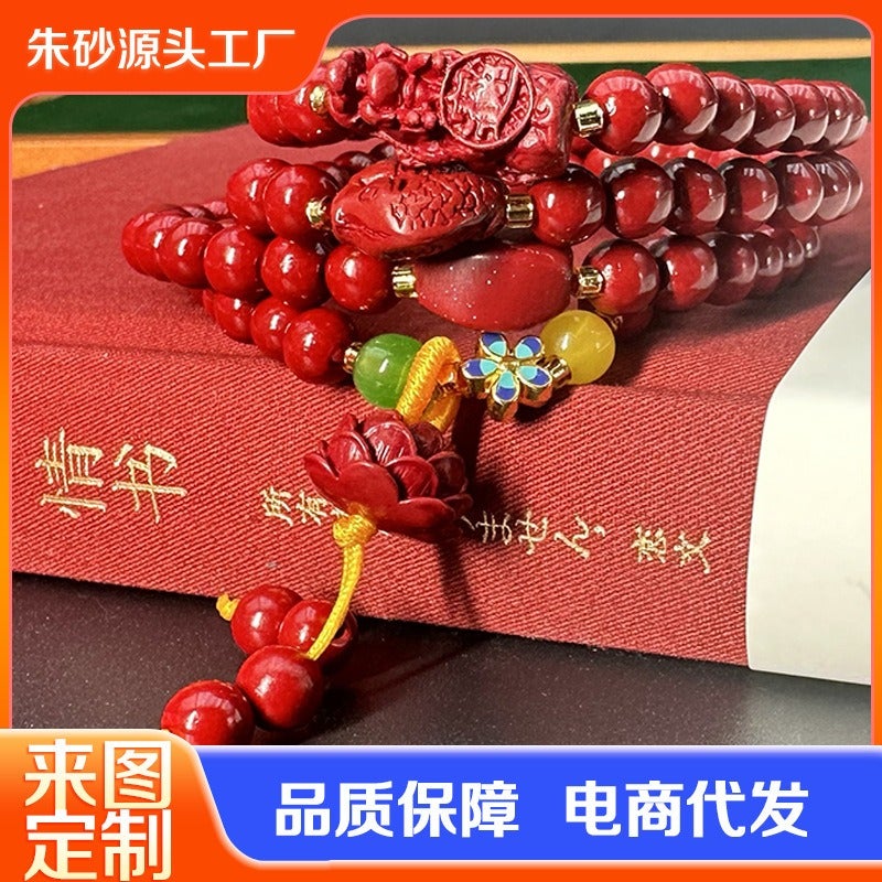 108 Bead Cinnabar Buddhist Prayer Beads Bracelet for Men and Women, Purple Gold Sand Necklace