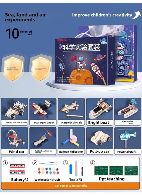 Children's Science Experiment Suit Primary School Students' Educational Toys Kindergarten DIY Handmade Science And Technology Small Production Material Package-Color:[10-piece Set Of Sea, Land And Air Experiments] Free Paint Tool Kit Ppt Teaching