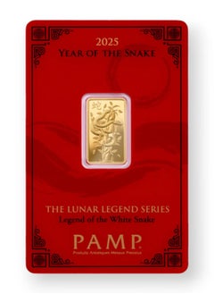 PAMP PAMP Suisse Lunar Snake Gold 5 gram Bar 9999  - Image 1