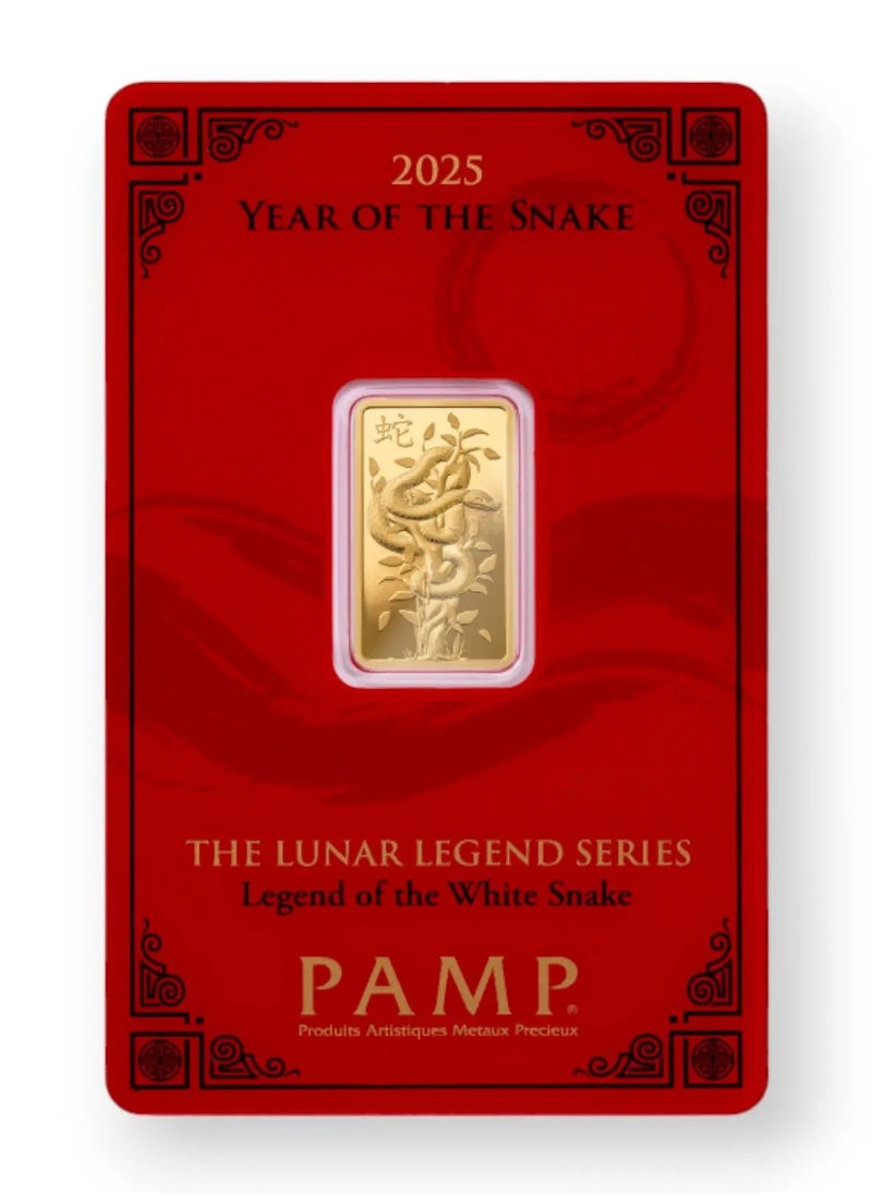 PAMP PAMP Suisse Lunar Snake Gold 5 gram Bar 9999  - Image 1