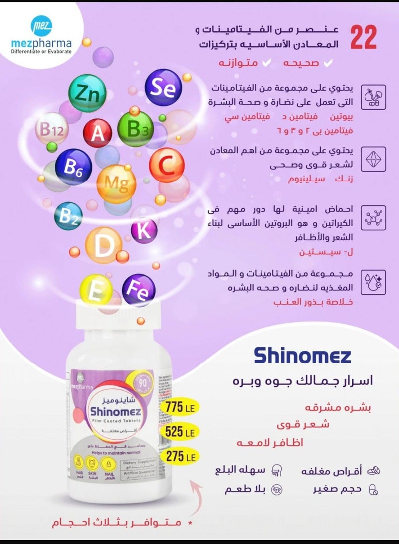Mezpharma Shinomez 90 Film Coated Tablets - Image 3