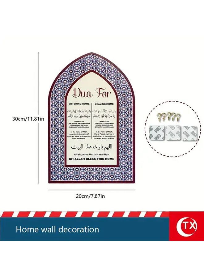 حامل مفاتيح البركات الإسلامية مثبت على الحائط TXAD1088 زينة ركن الصلاة المسلم - Image 1