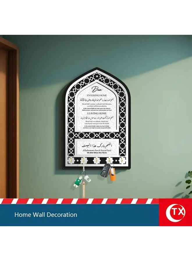 حامل مفاتيح البركات الإسلامية مثبت على الحائط TXAD1088 زينة ركن الصلاة المسلم - Image 2