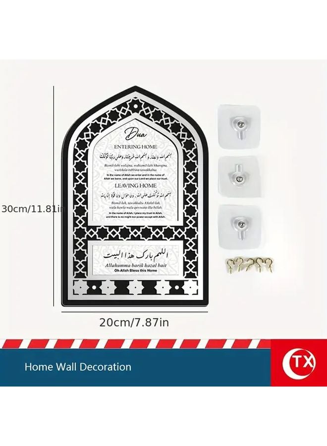 حامل مفاتيح البركات الإسلامية مثبت على الحائط TXAD1088 زينة ركن الصلاة المسلم - Image 4