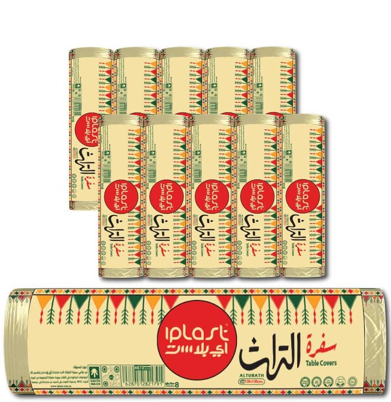 Iplast : Alturath Table Cover : 120*120 cm : 8 Sheets per Roll : Pack of 10 - Image 1
