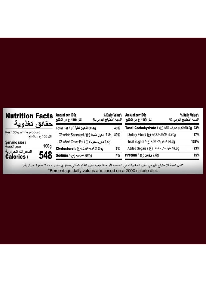 Hershey's Milk Baking Chips 285g - Image 4