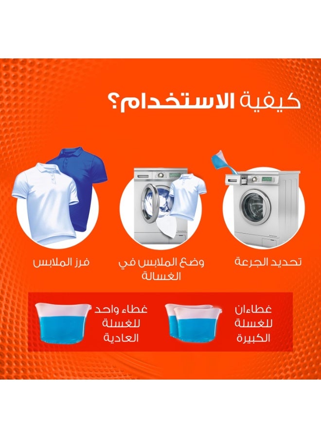 تايد باور ثلاثي مع لمسة داوني برائحة نسيم الزهور – سائل غسيل 1.85 لتر - Image 5