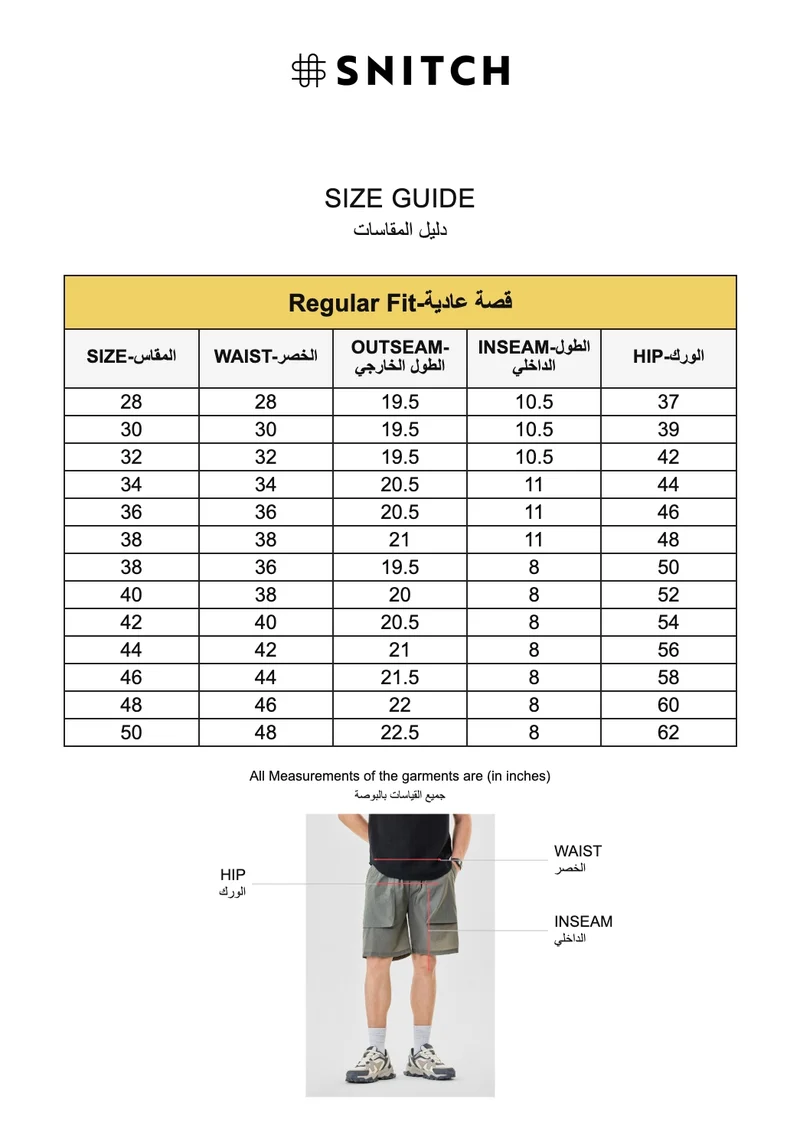SNITCH Green Regular Fit Stretch Drawstring Shorts for Men | Best Price UAE