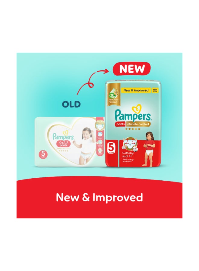 بامبرز حفاضات بريميوم كير، مقاس 5، 12-18 كجم، الحفاض الأكثر نعومة مع جوانب قابلة للتمدد لملاءمة أفضل، 40 حفاضة للأطفال - Image 2
