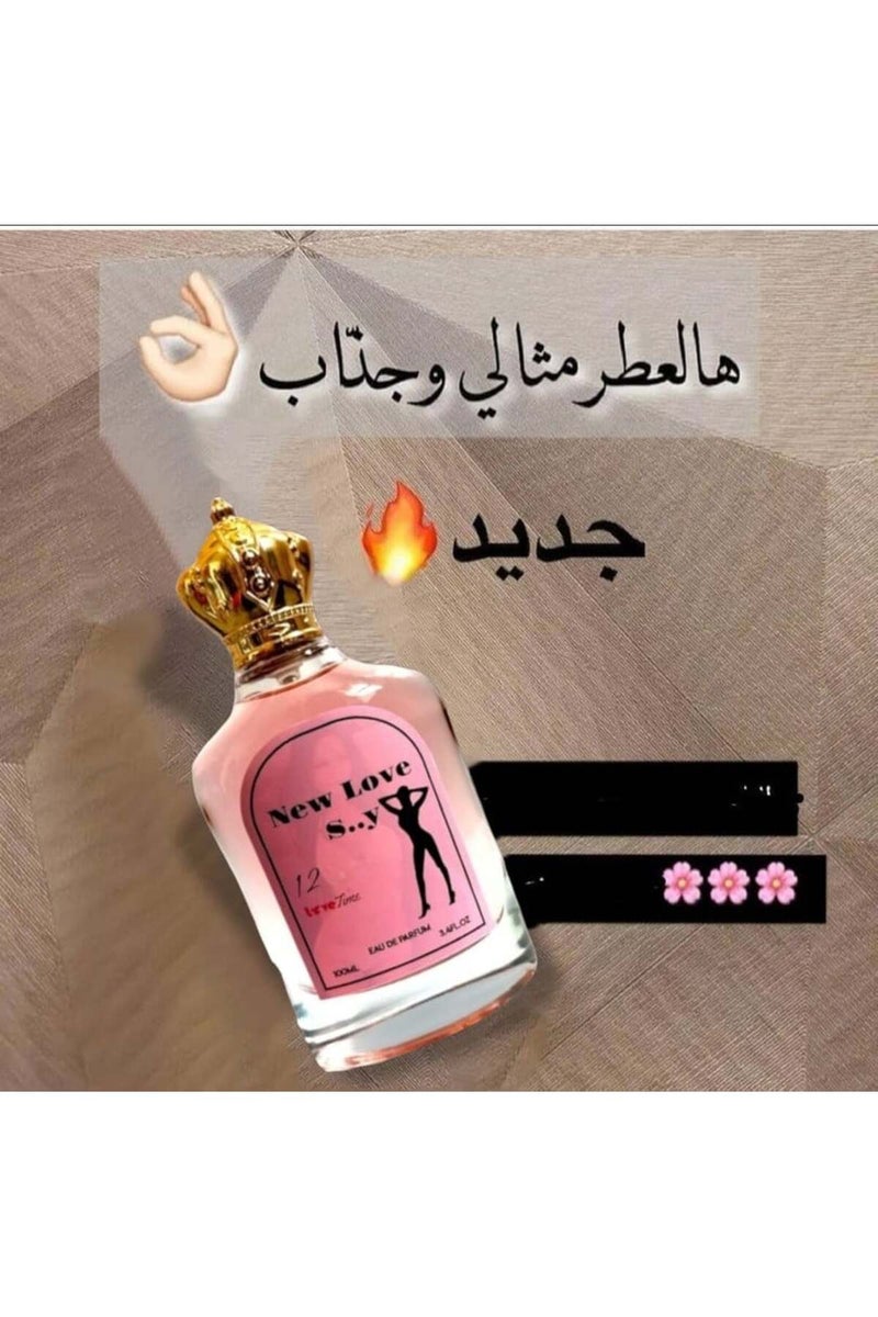 نيو لوف  عطر رومانسي نسائي نيو لوف جذاب و  100 مل
