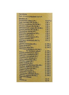 VAIDYARATNAM Vaidyaratnam Sahacharadi Thailam 200 ml (Pack of 2)| Ayurvedic Products | Ayurveda Products | Vaidyaratnam Products  - Image 3