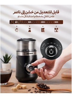 ibsun Adjustable Electric Coffee Grinder, Spice Grinder, Coffee Bean Grinder, Espresso Grinder with 1 Removable Stainless Steel Bowl.  - Image 2