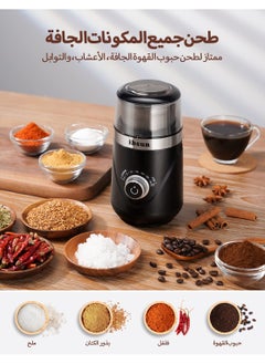 ibsun Adjustable Electric Coffee Grinder, Spice Grinder, Coffee Bean Grinder, Espresso Grinder with 1 Removable Stainless Steel Bowl.  - Image 4