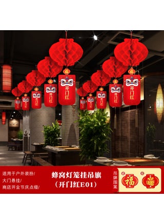 2024 Chinese New Year Red Lantern Decorations Open door red honeycomb Lantern (E01)5 Pack - pzsku/ZC85D462F394221D9BD30Z/45/_/1724423552/989a5495-1e19-44a8-bb37-6daa1a557e10