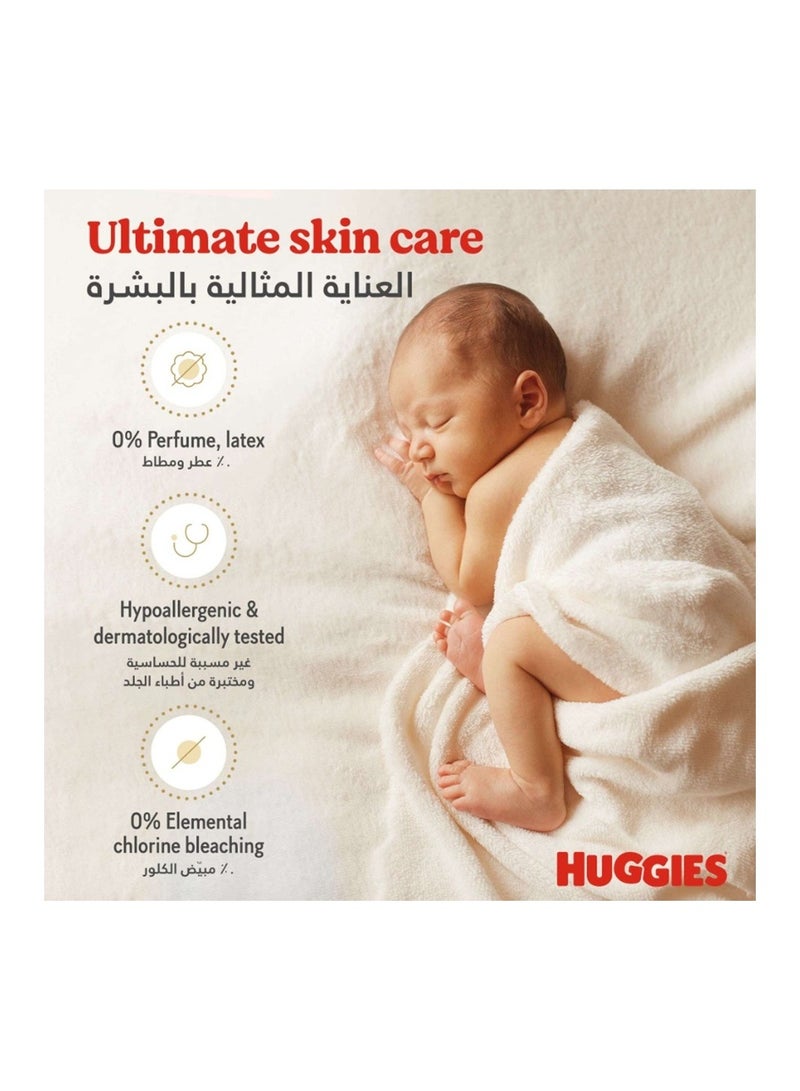 هجيز حفائض عناية فائقة مقاس 3 صندوق جامبو 96حفاضة - Image 3