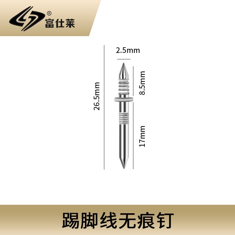 Invisible two-way single-head nail skirting line special traceless nail wood veneer hidden nail horn horn horn nail sleeve iron nail No mark nail (10 price)