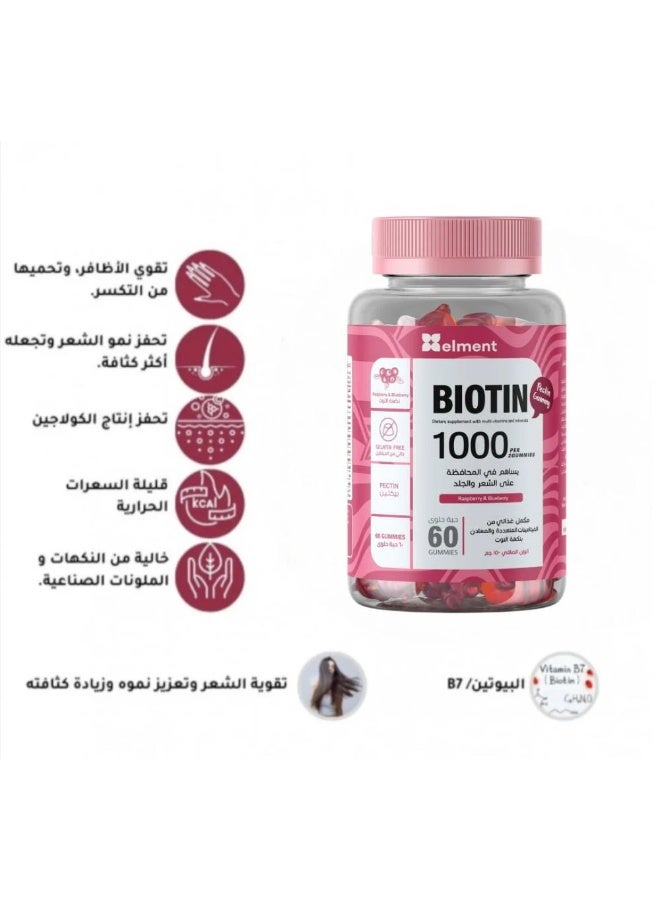 GROW Elment Biotin Grow Gummies Nutritional Supplement for Hair and Skin Care with Berry Flavor 2 + 1 Free - Image 3