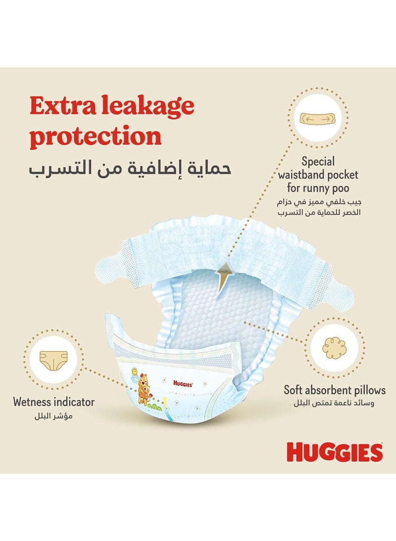 هجيز حفاضات لحديثي الولادة مقاس 2 صغيرة 46 كجم عبوة جامبو 64 حفاضة - Image 5