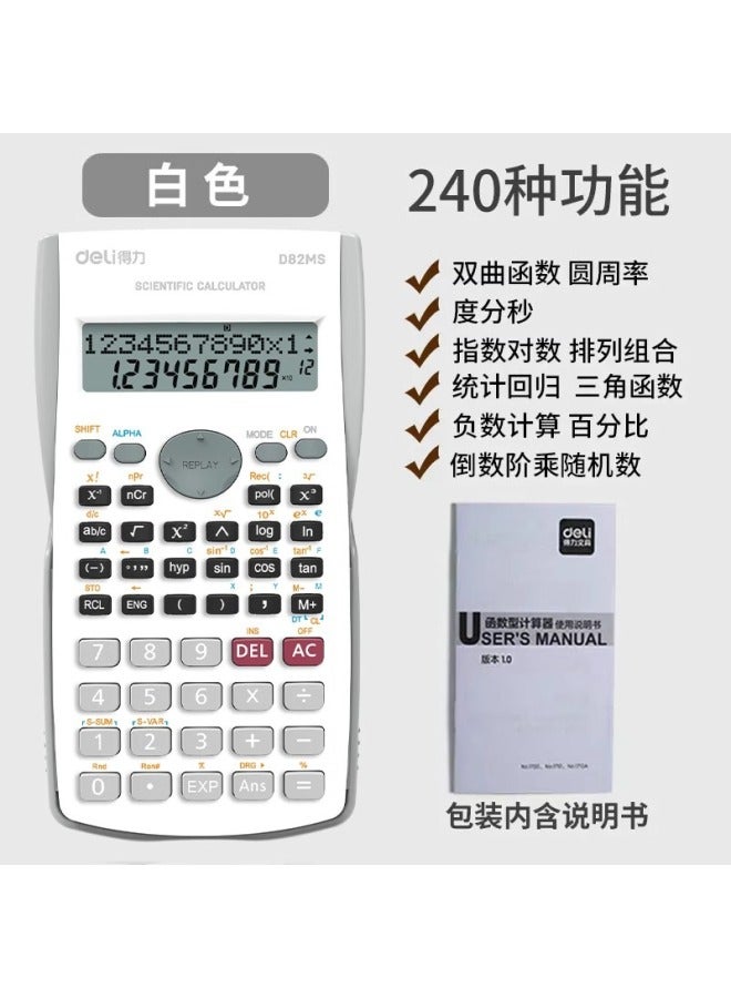 Deli Stationery D82ms Scientific Function Calculator For Junior High School Students' Classroom Exams