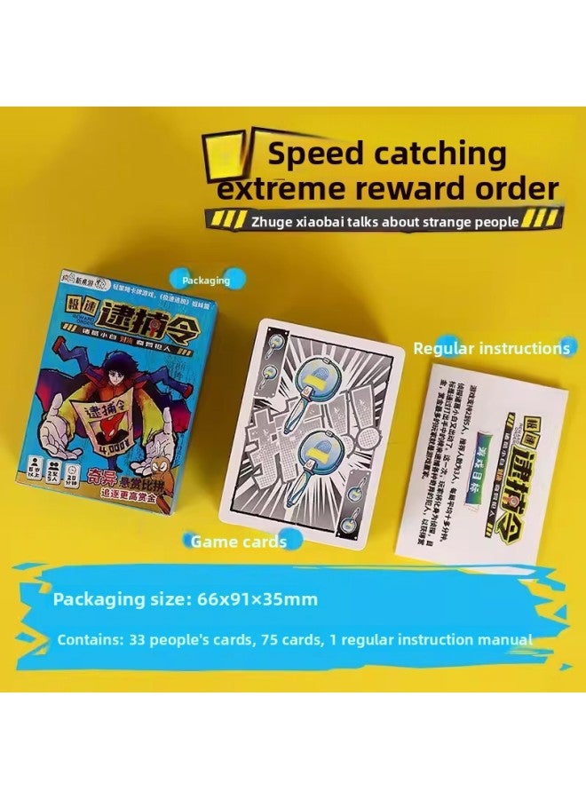 لعبة سبيد إسكيب 123456، بطاقة لعبة طاولة متعددة اللاعبين من 2 إلى 6 لاعبين، لعبة طاولة للكبار، بطاقة غرفة سرية لطلاب الجامعات