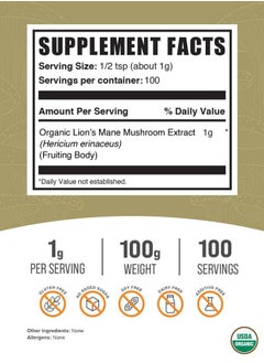 BULKSUPPLEMENTS.COM .com Organic Lion's Mane Mushroom Extract Powder - Lions Mane Supplement Powder, Superfood for Well-Being - Vegan, 1g per Serving, 100g (3.5 oz) (Pack of 1)  - Image 2