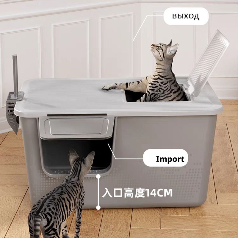 Large Enclosed Cat Litter Box with High Sides - Image 3