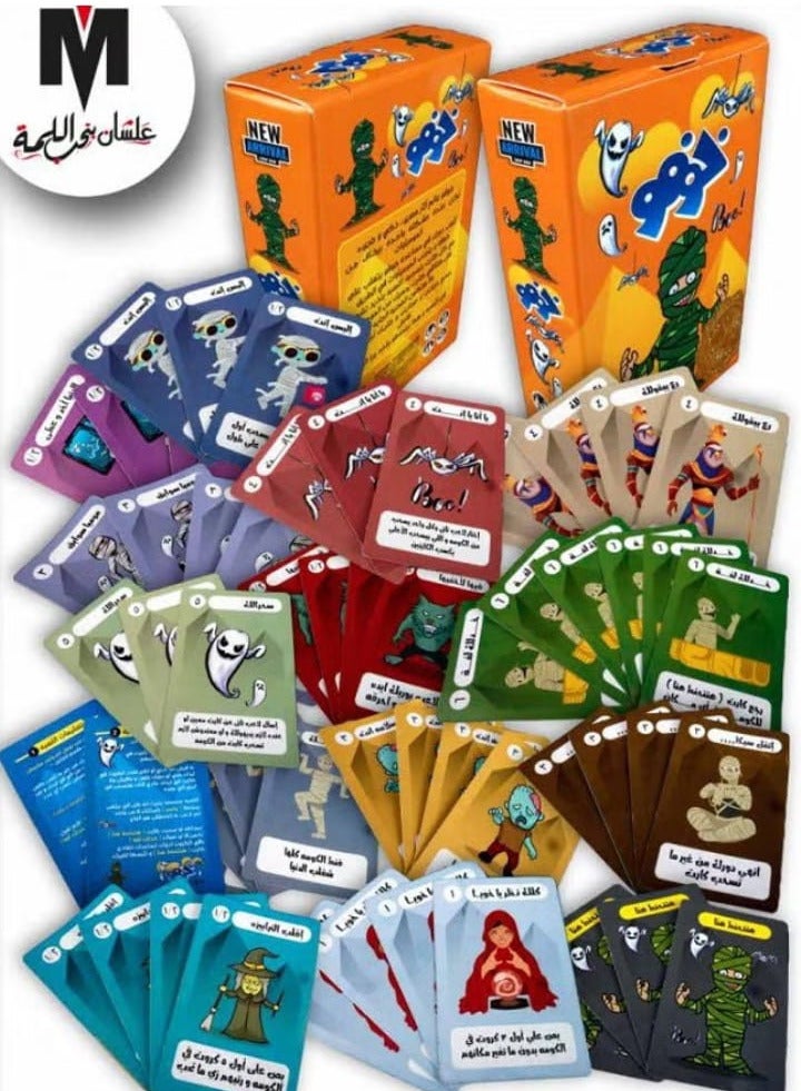 خوفو - لعبة ورقية