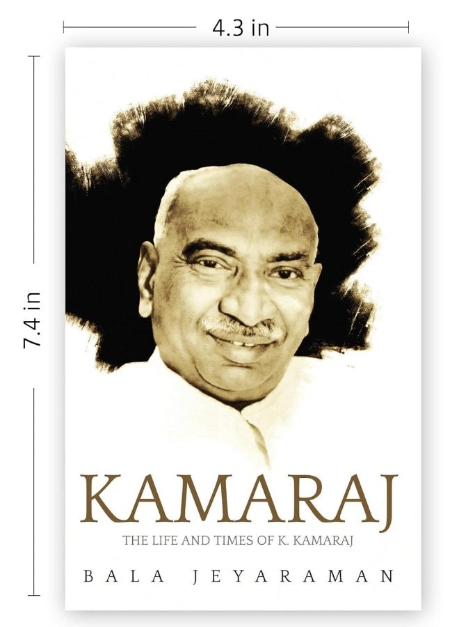 Kamaraj: The Life And Times of Kamaraj - Image 4