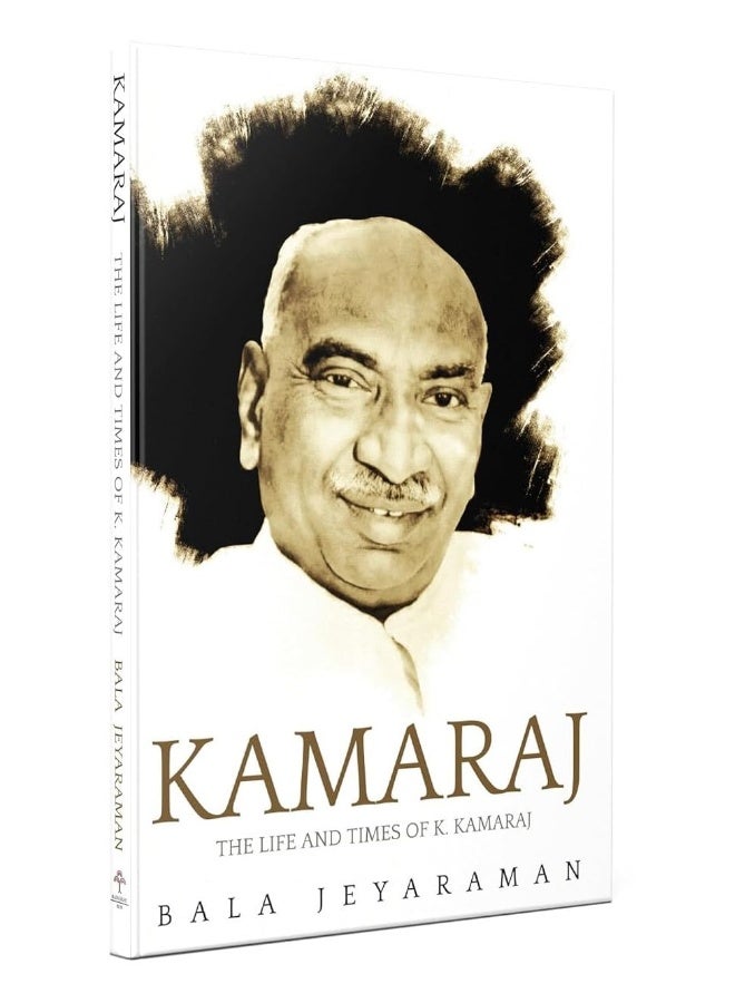 Kamaraj: The Life And Times of Kamaraj - Image 3