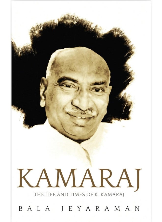 Kamaraj: The Life And Times of Kamaraj - Image 1